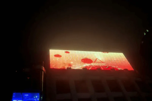 Screen